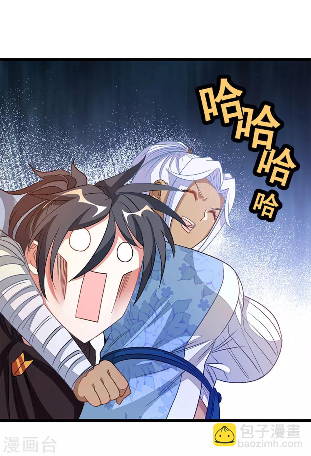 第201话 亲一下就行19