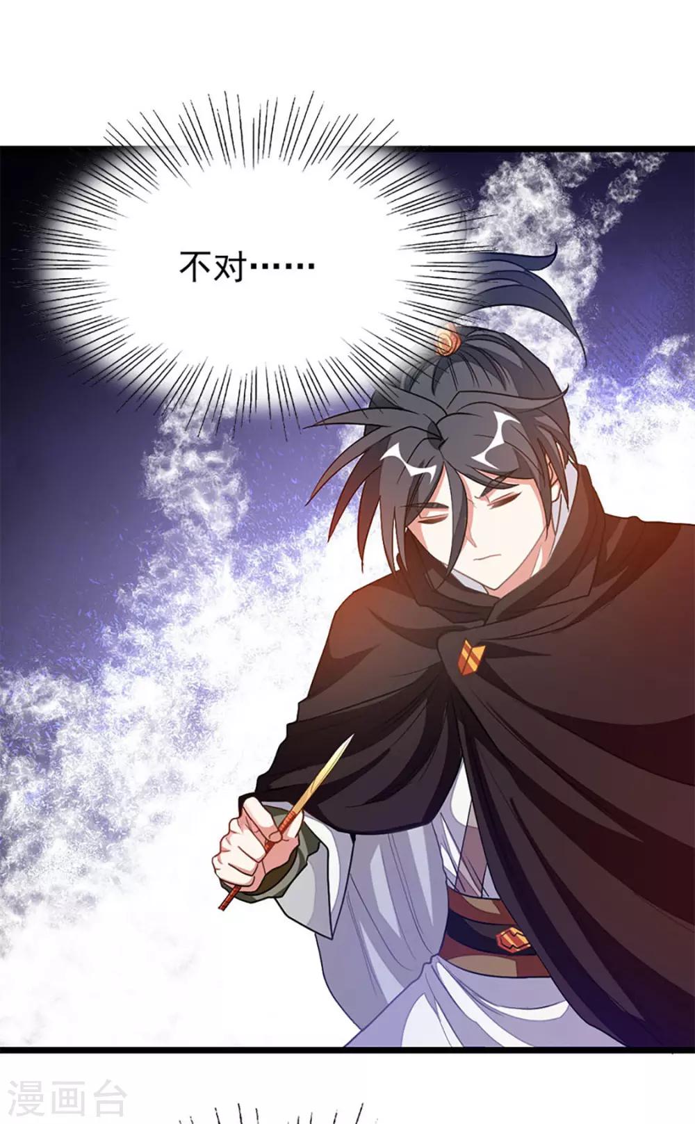 第201话 亲一下就行32