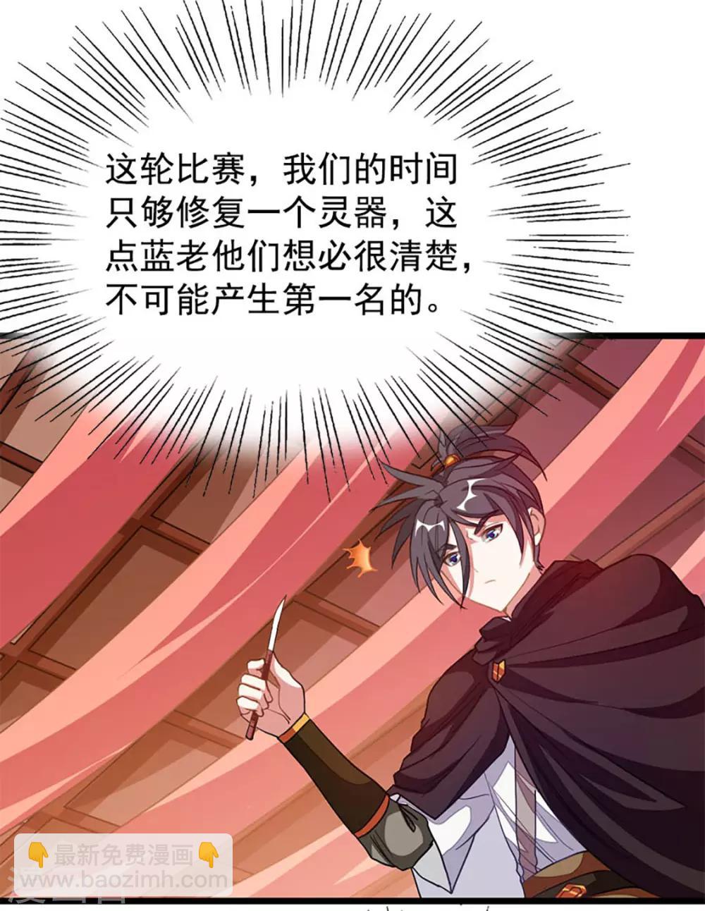第201话 亲一下就行33