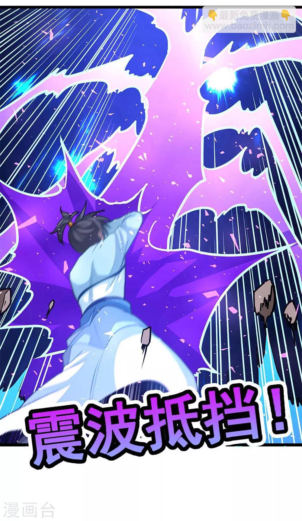 第209话 异变入魔？19