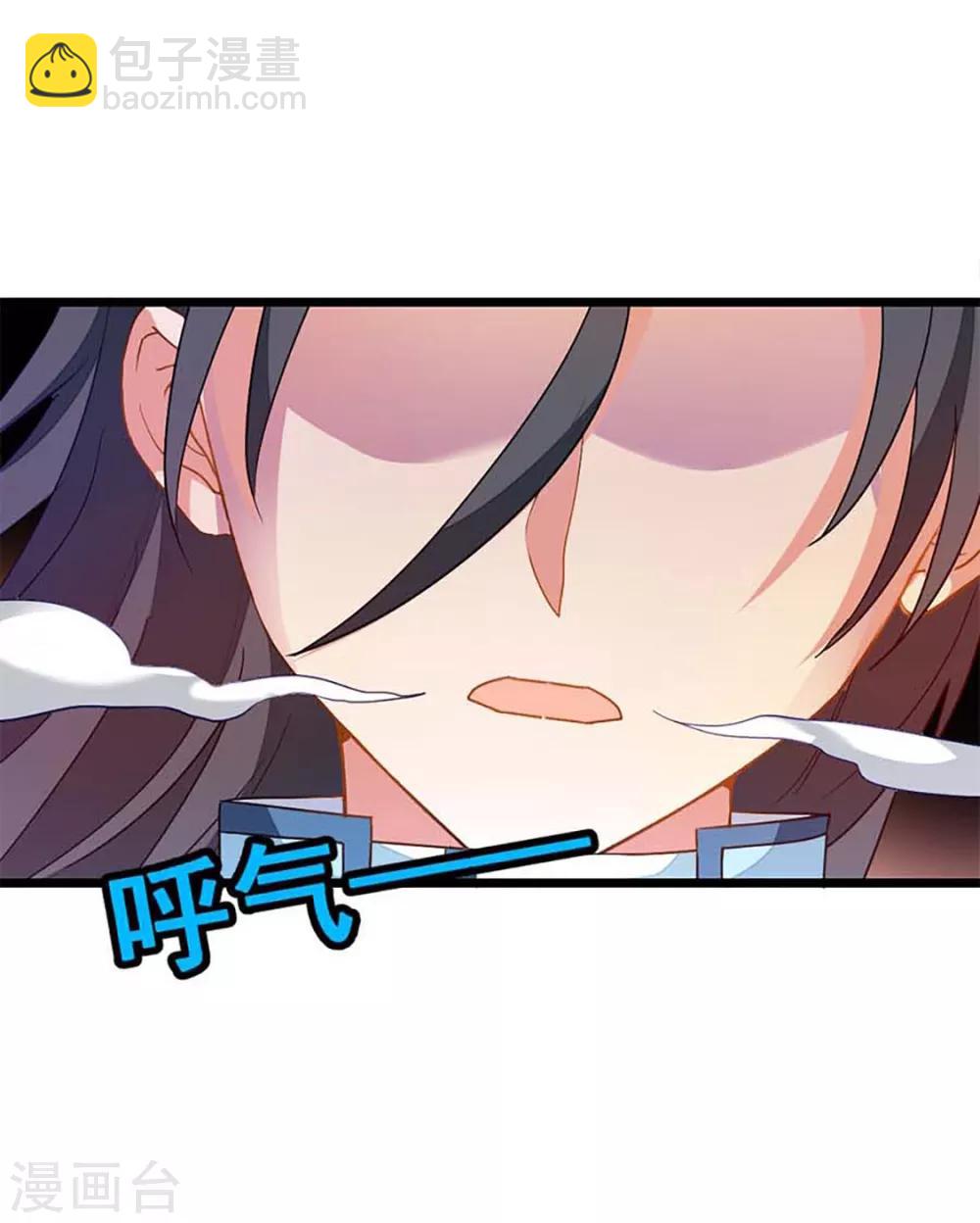 第209话 异变入魔？31