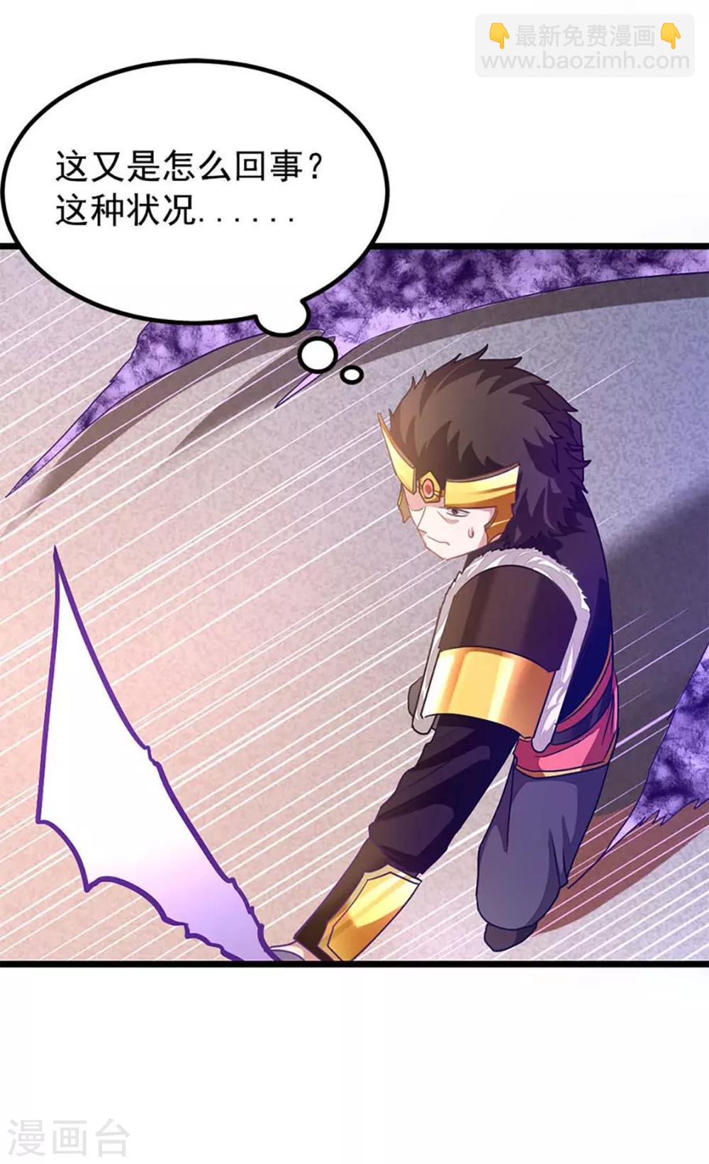 第209话 异变入魔？35