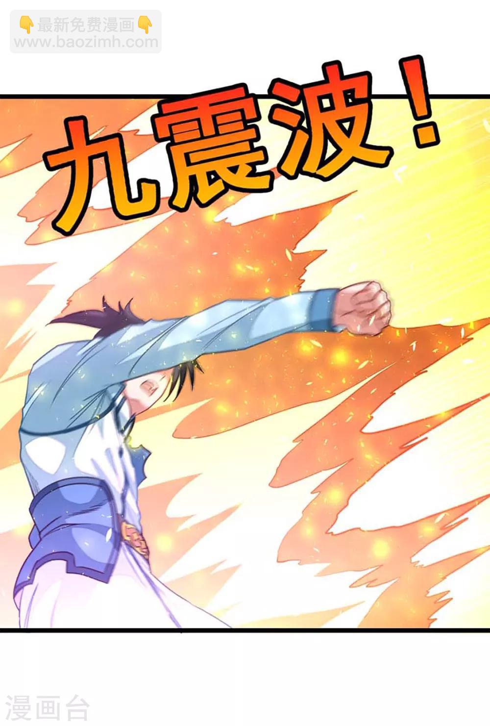 第209话 异变入魔？8