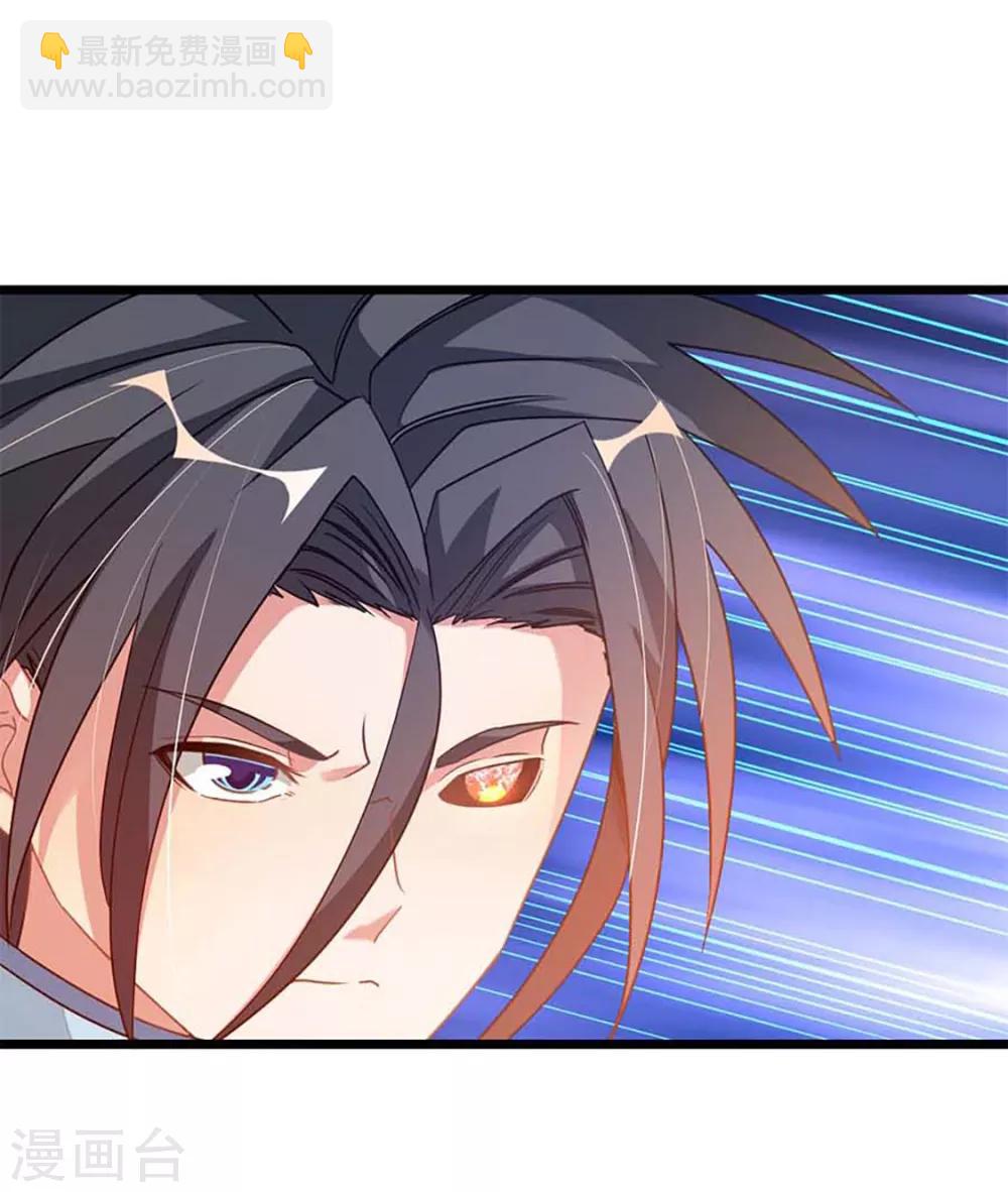第210话 你……你给我躺下！10