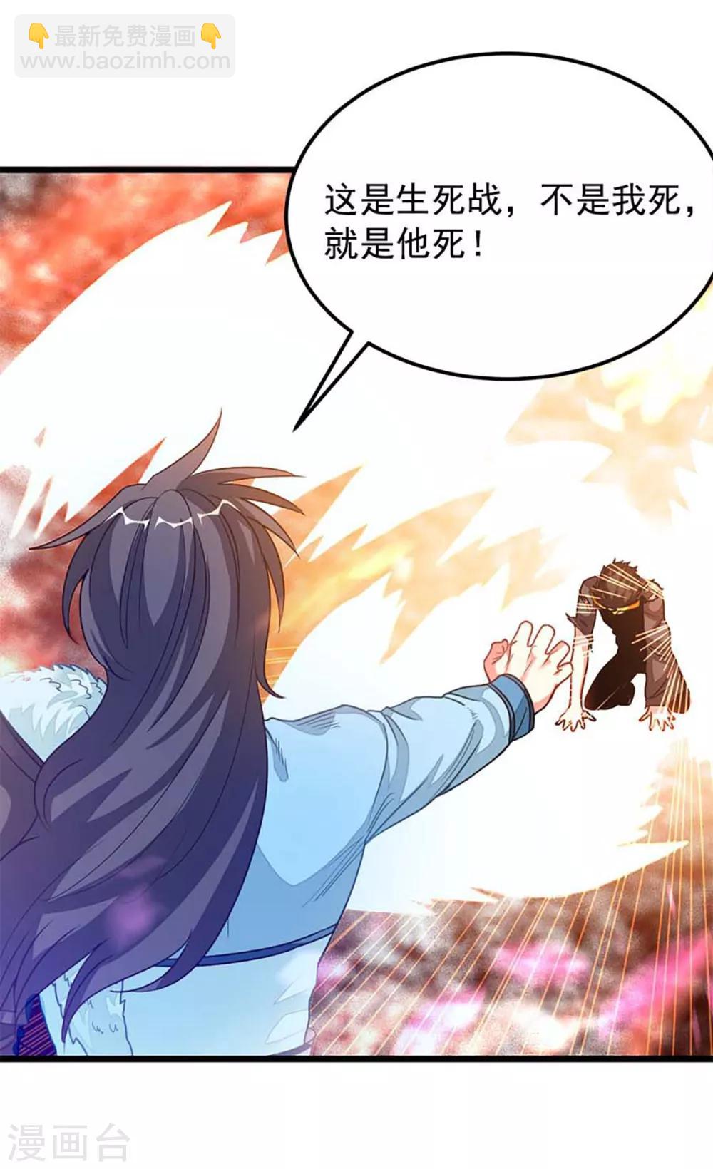 第210话 你……你给我躺下！13