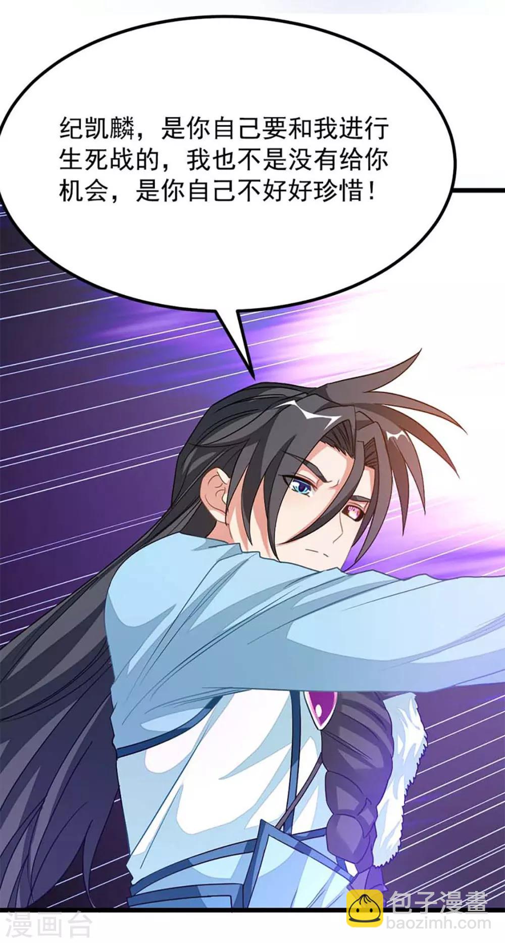 第210话 你……你给我躺下！16