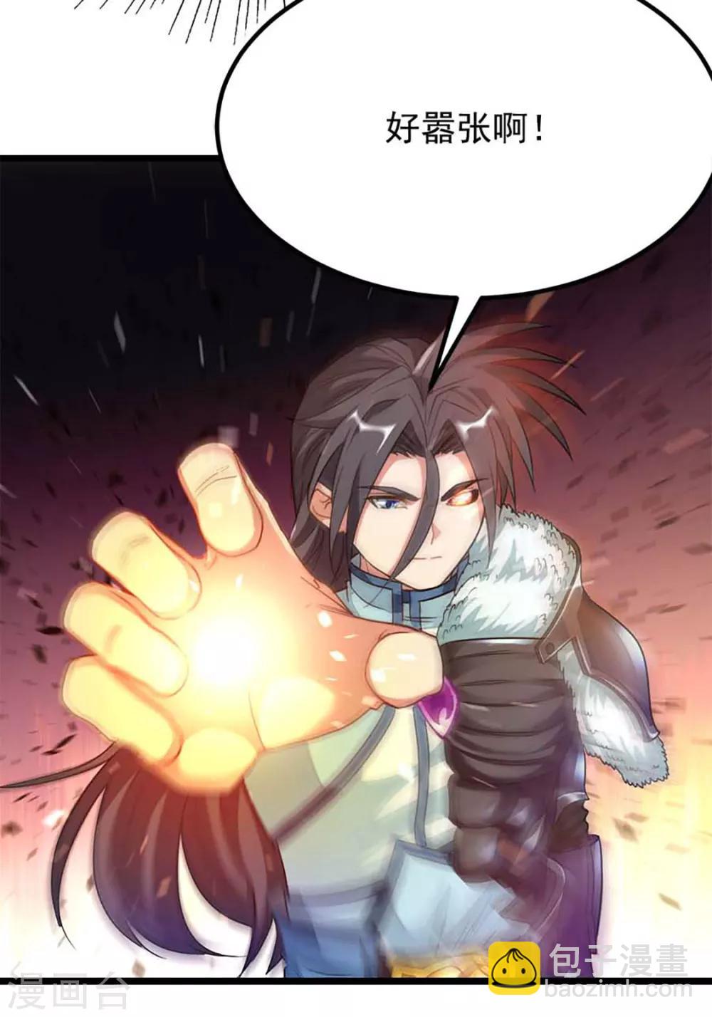 第210话 你……你给我躺下！21