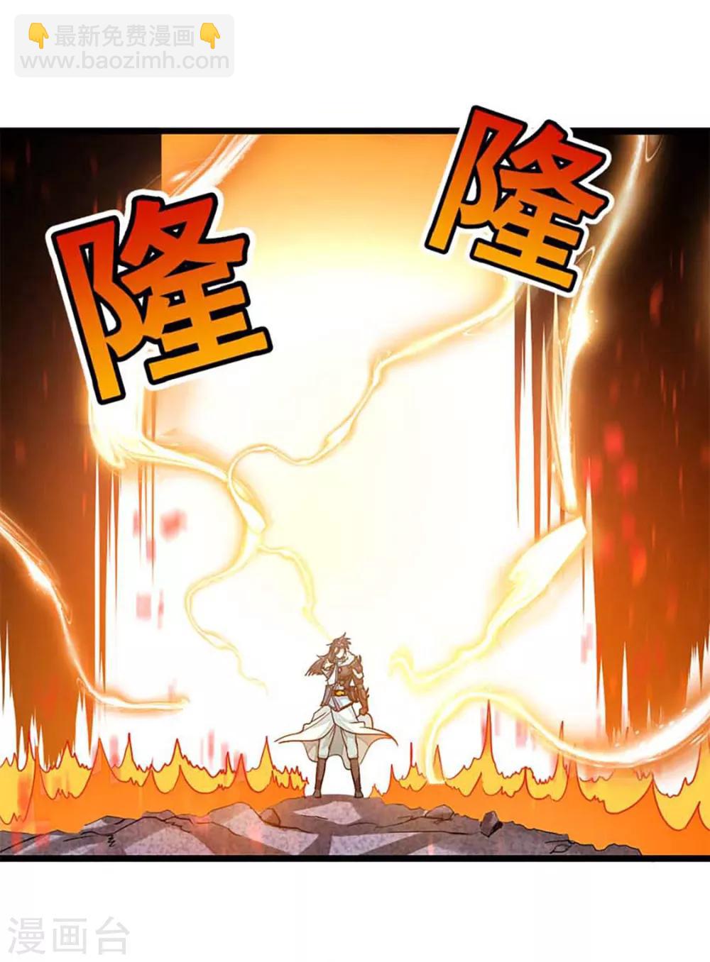 第210话 你……你给我躺下！23