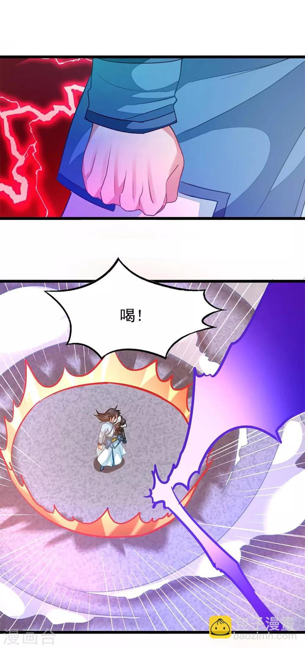 第210话 你……你给我躺下！5