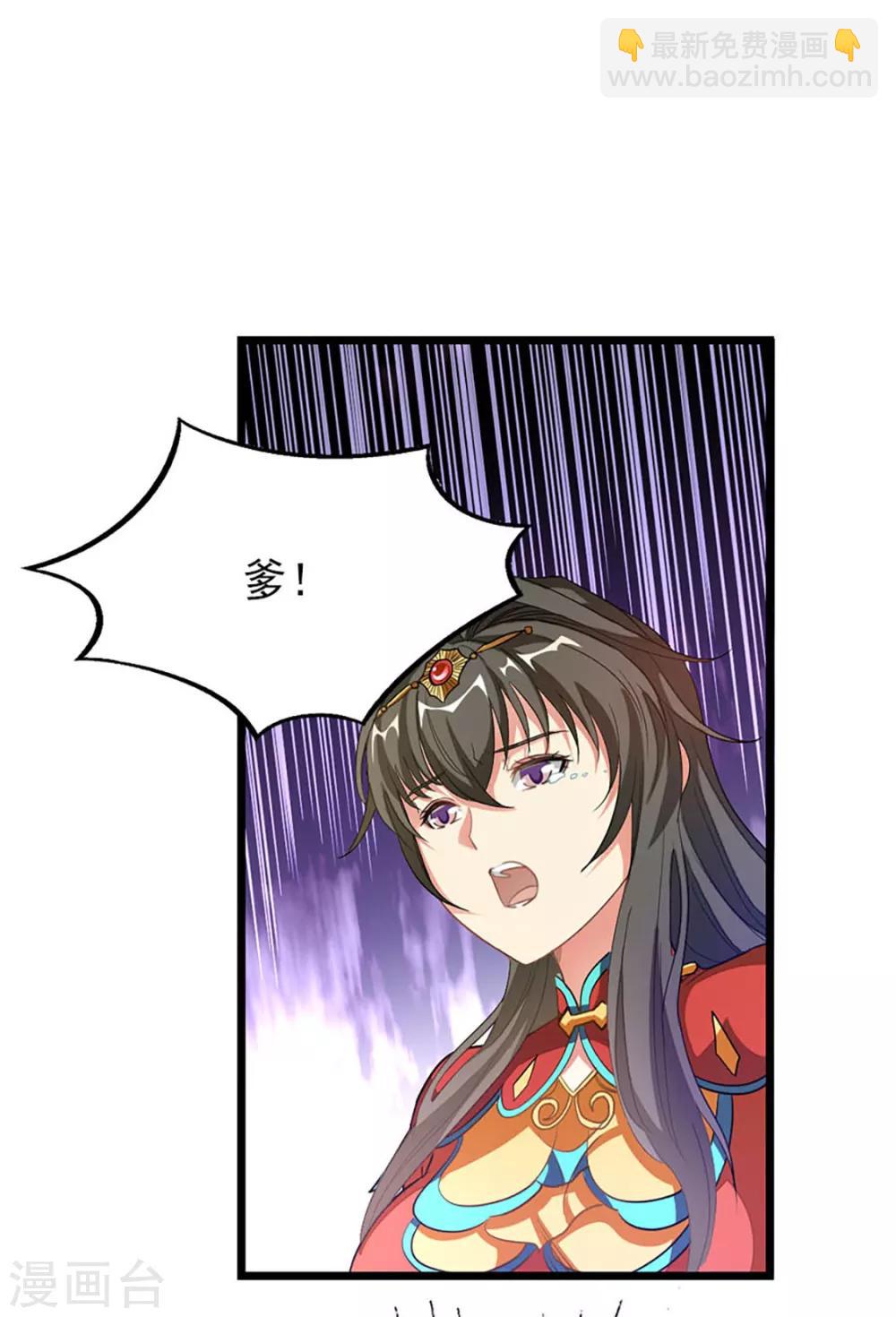 第216话 女人做鼎15