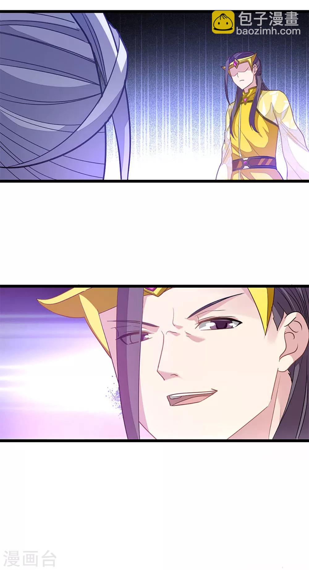 第216话 女人做鼎23