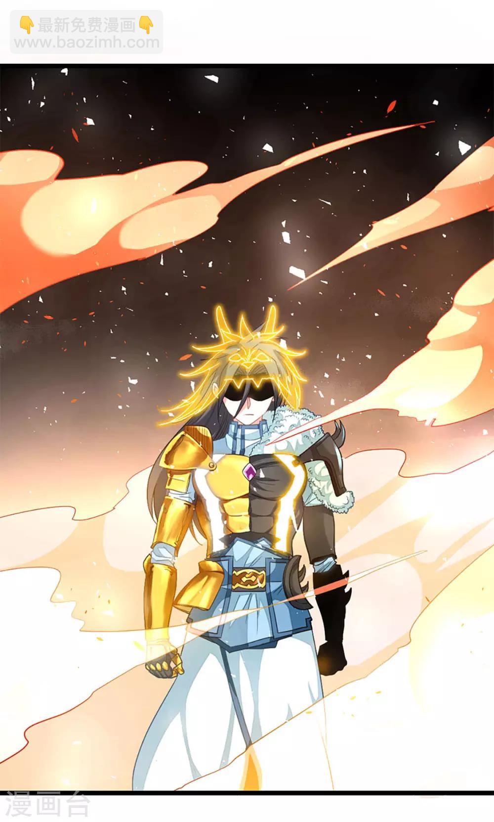 第217话 踏入武道境2