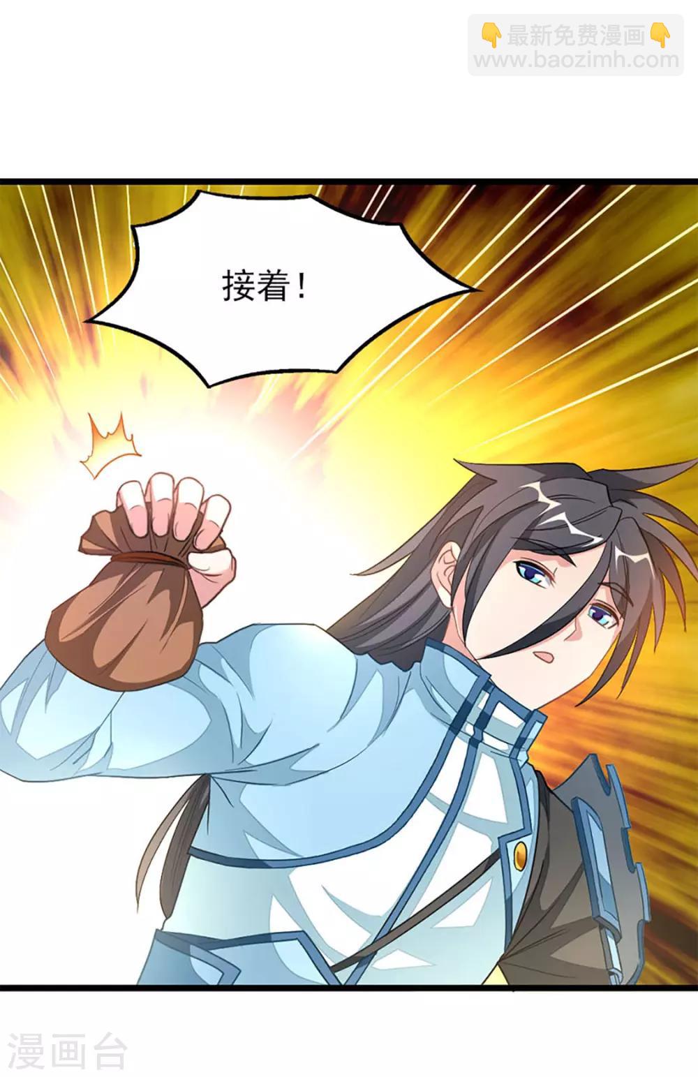 第217话 踏入武道境20