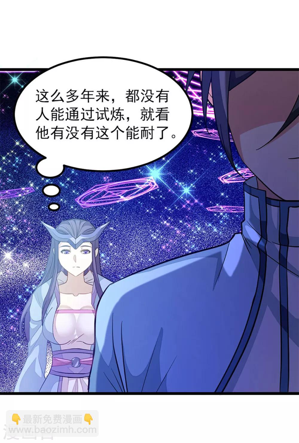 第221话 给你要不要20