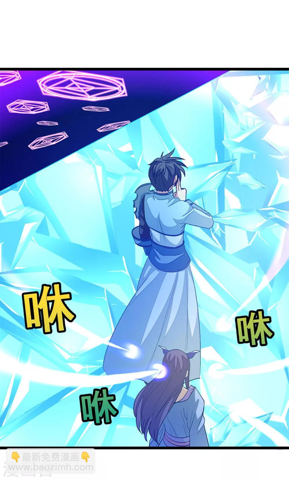 第221话 给你要不要21