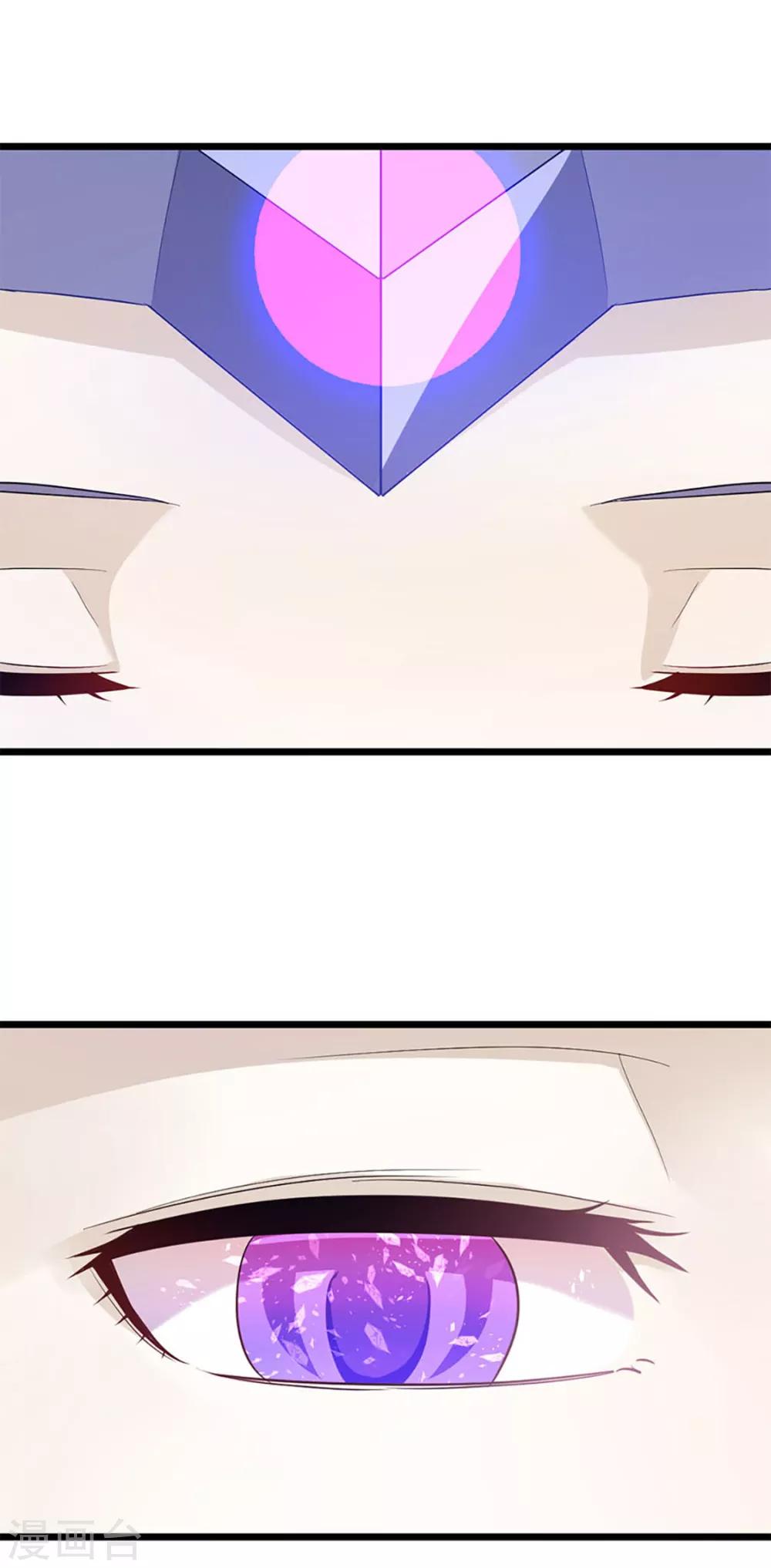 第221话 给你要不要23