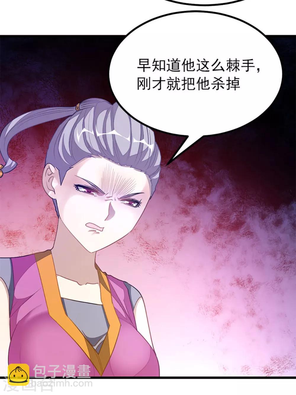 第231话 男人不能不行21