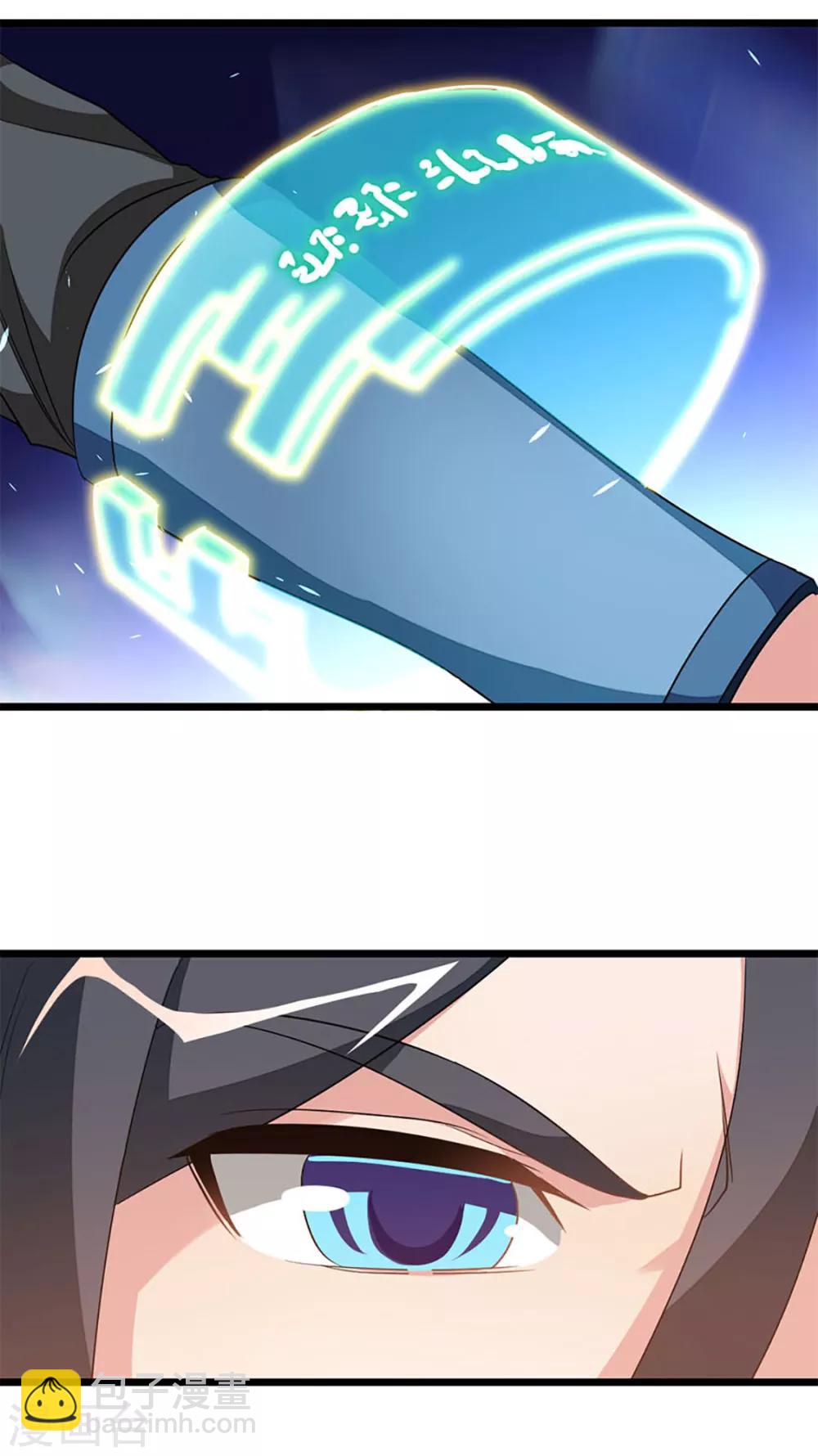 第231话 男人不能不行30