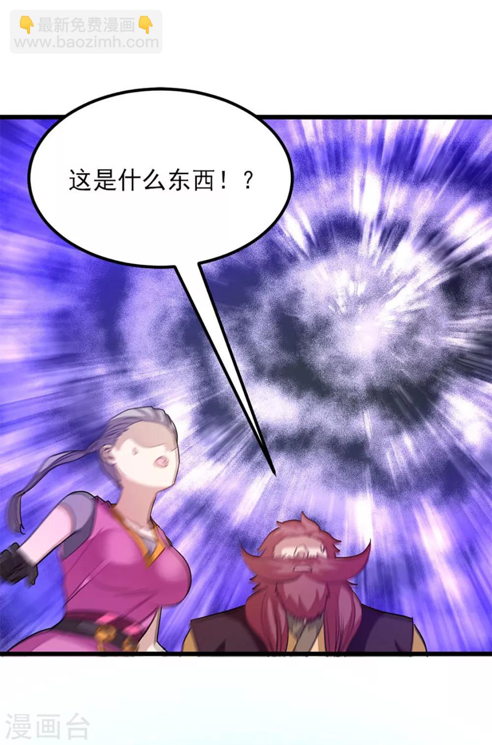 第231话 男人不能不行32
