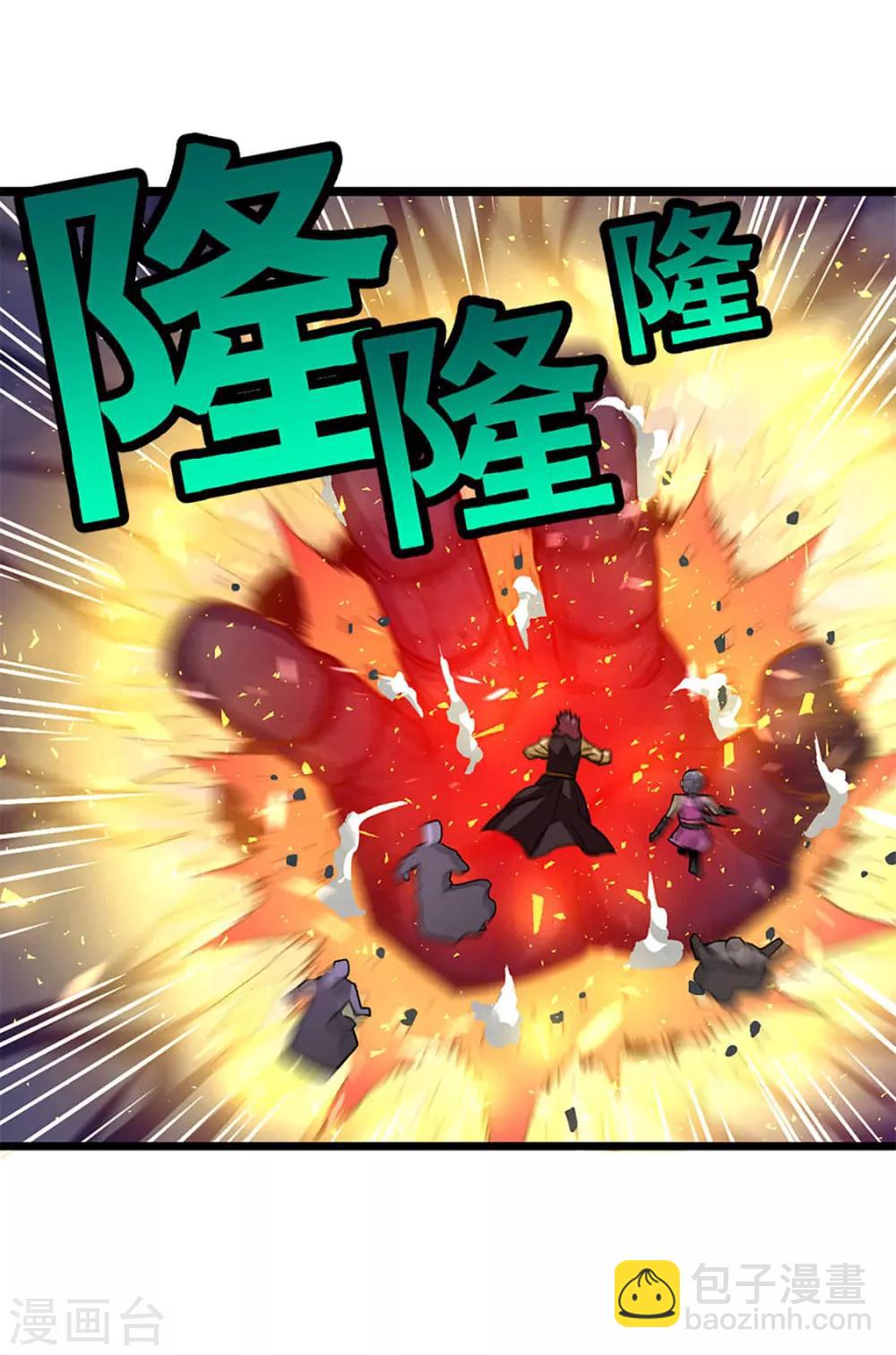 第231话 男人不能不行36