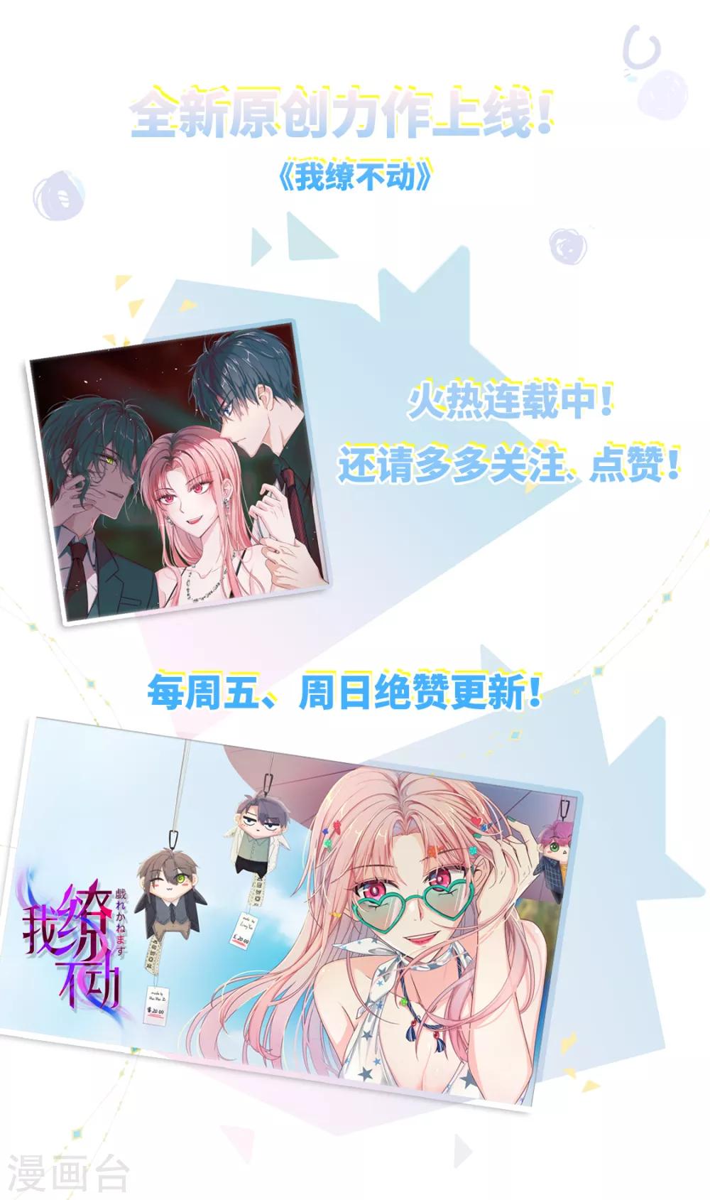 第231话 男人不能不行37