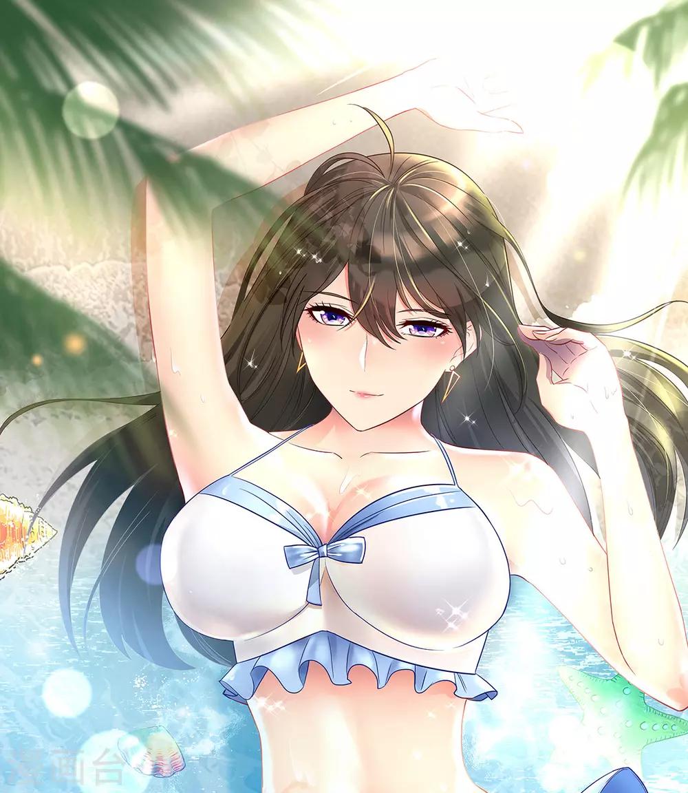 第238话 少啰嗦，脱衣服0