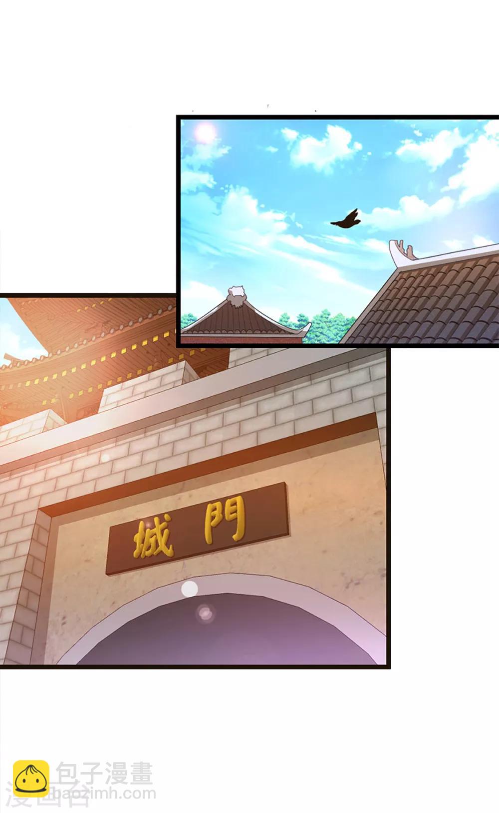 第238话 少啰嗦，脱衣服21