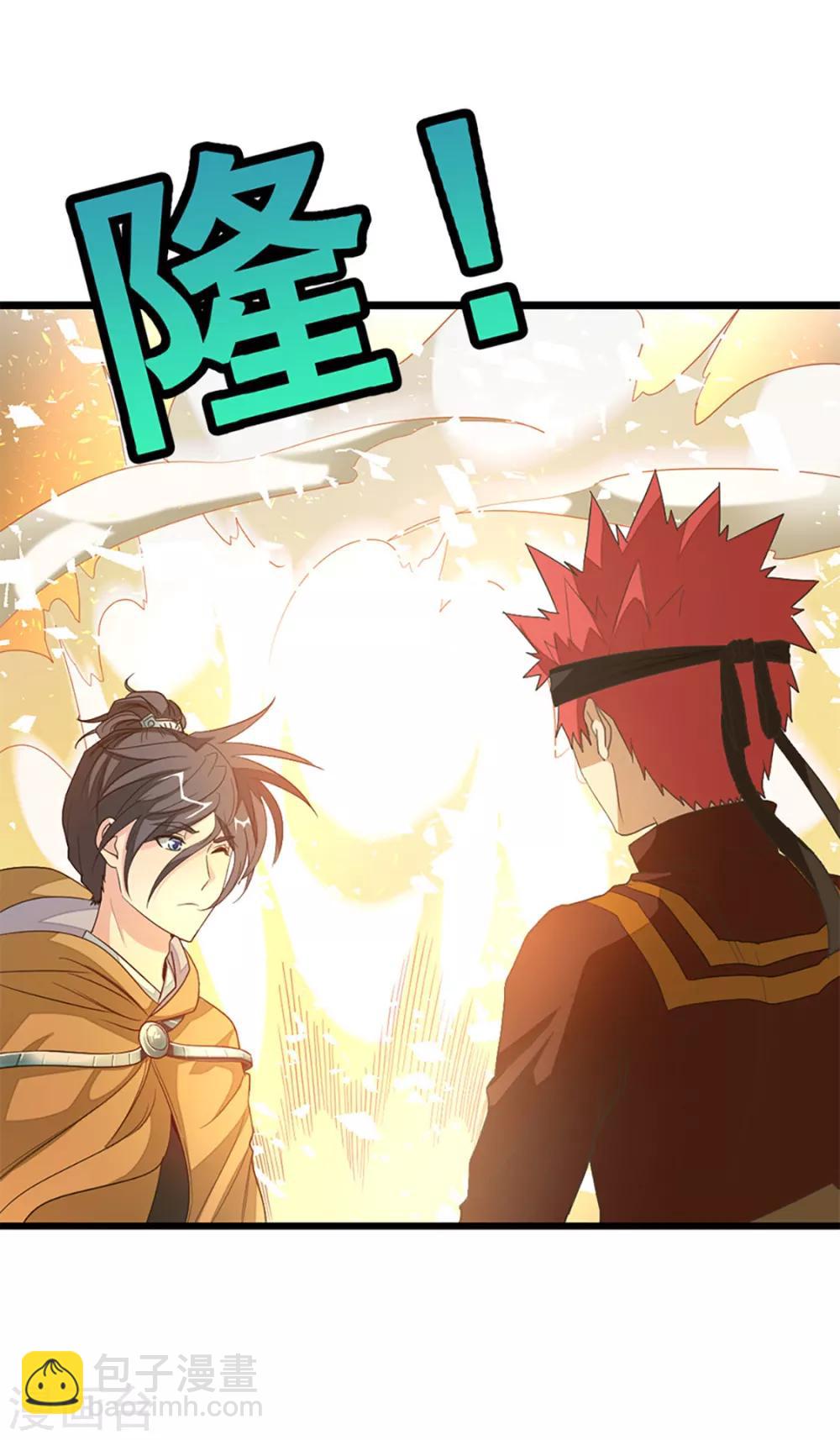 第238话 少啰嗦，脱衣服25