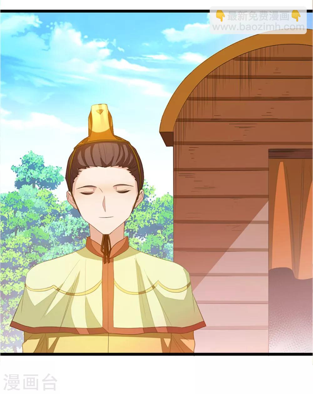 第238话 少啰嗦，脱衣服30
