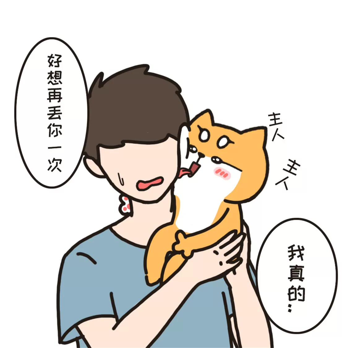 第3话11