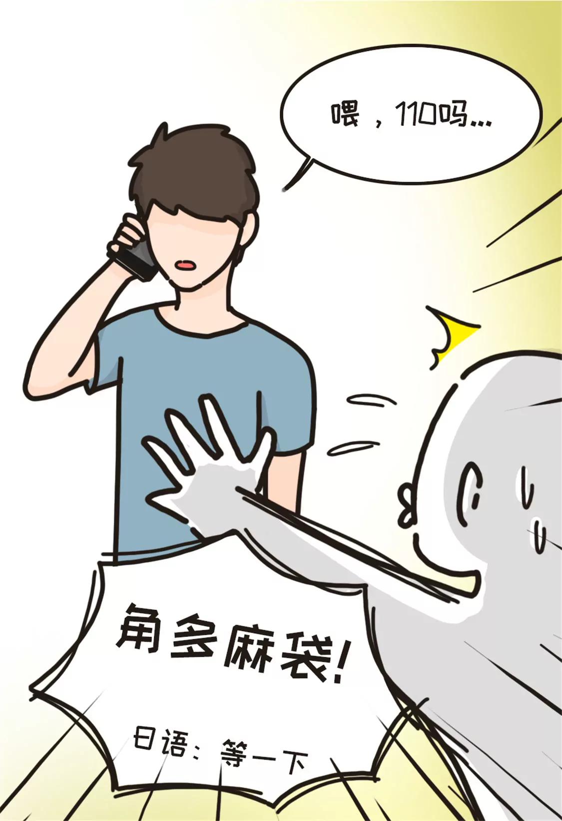 第3话2