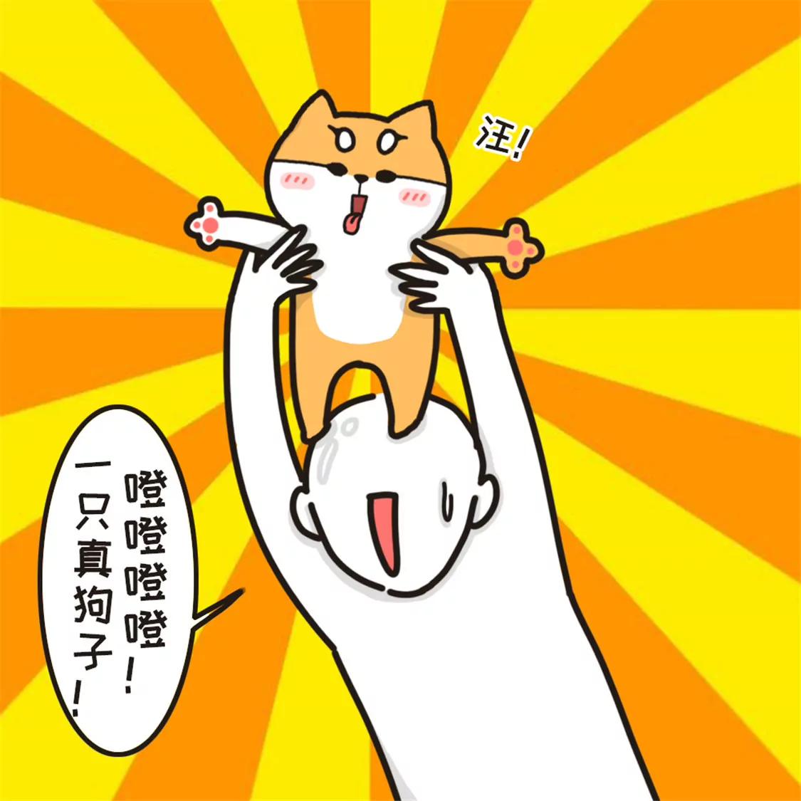 第3话4