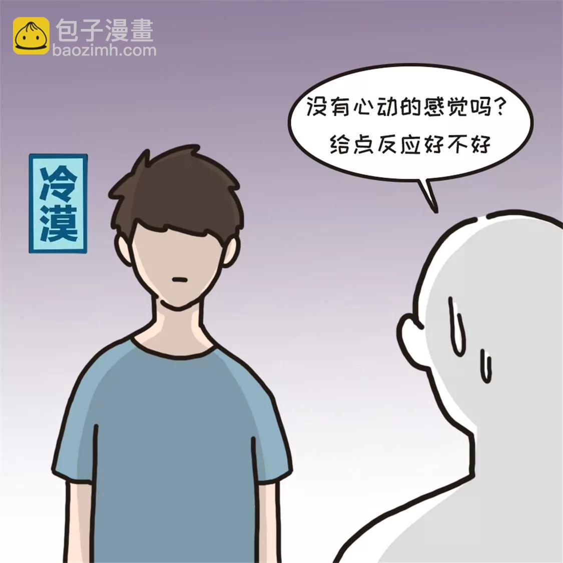 第3话5