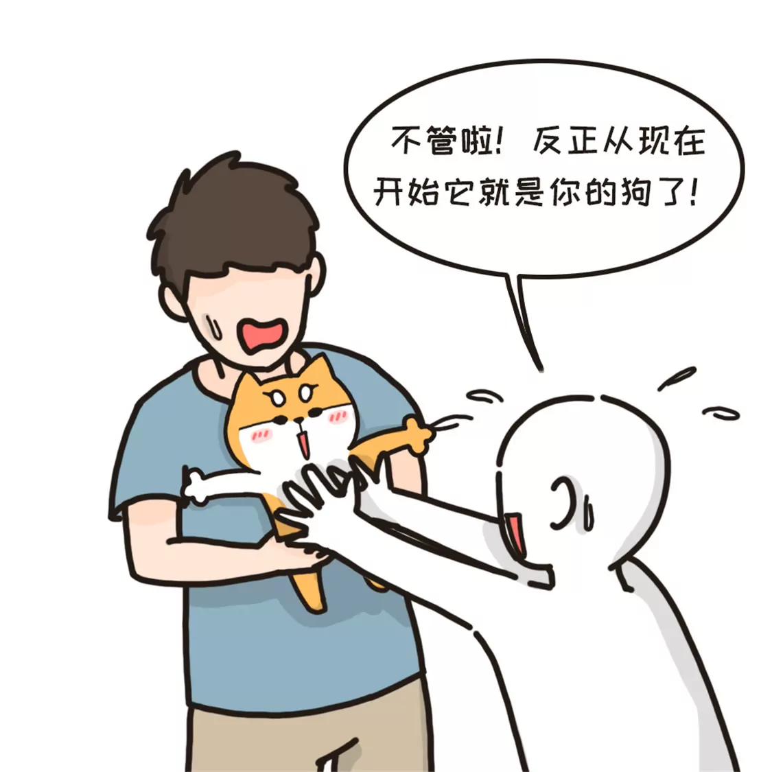 第3话6
