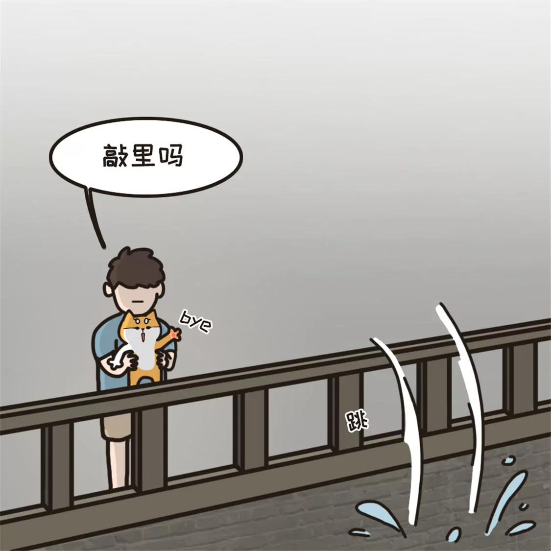 第3话8