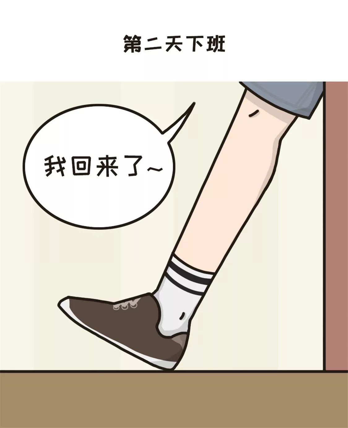 第5话0