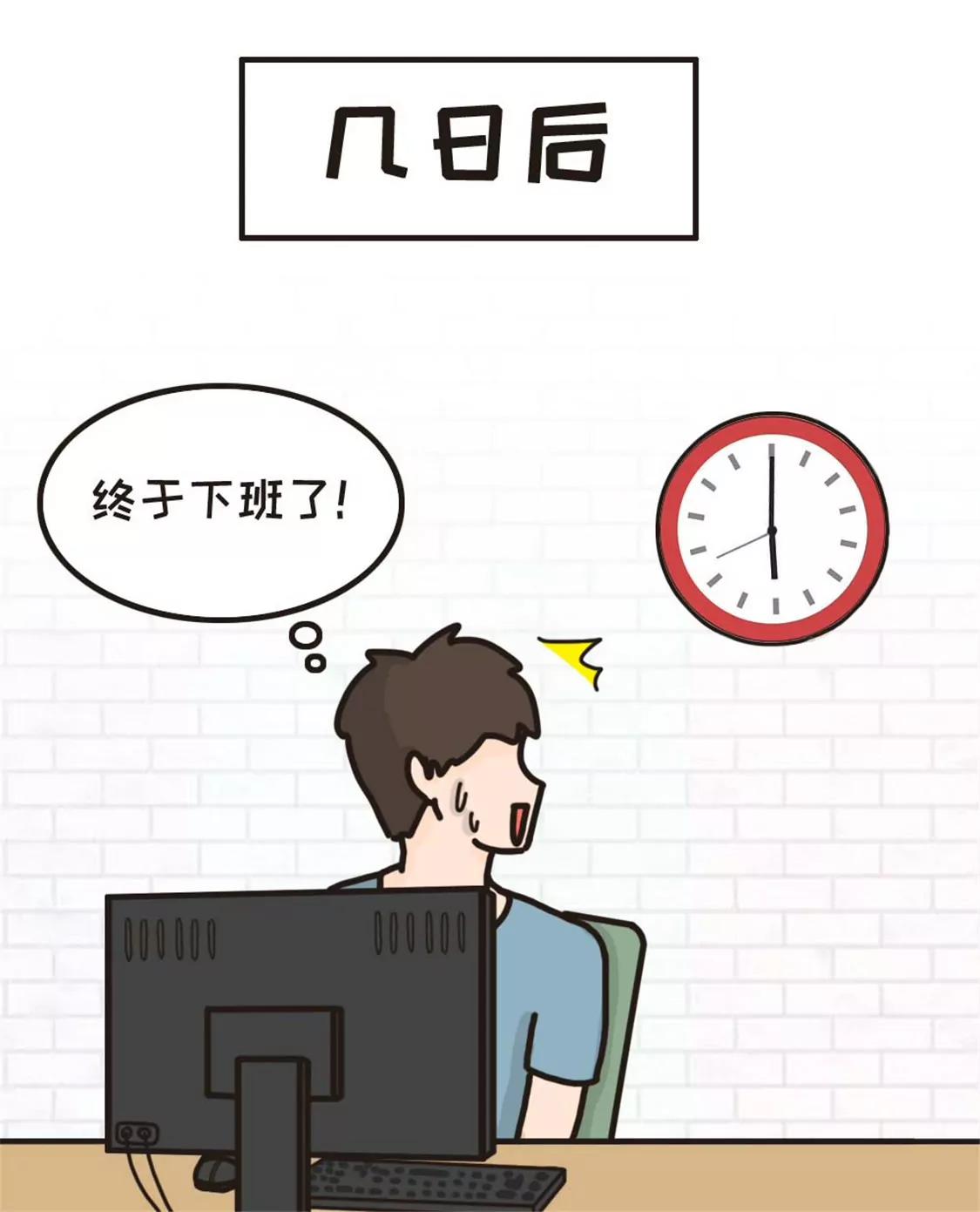 第7话0