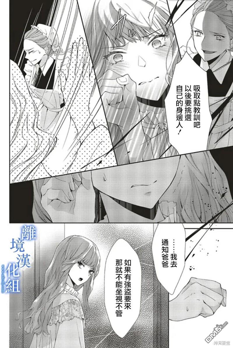 第14话17