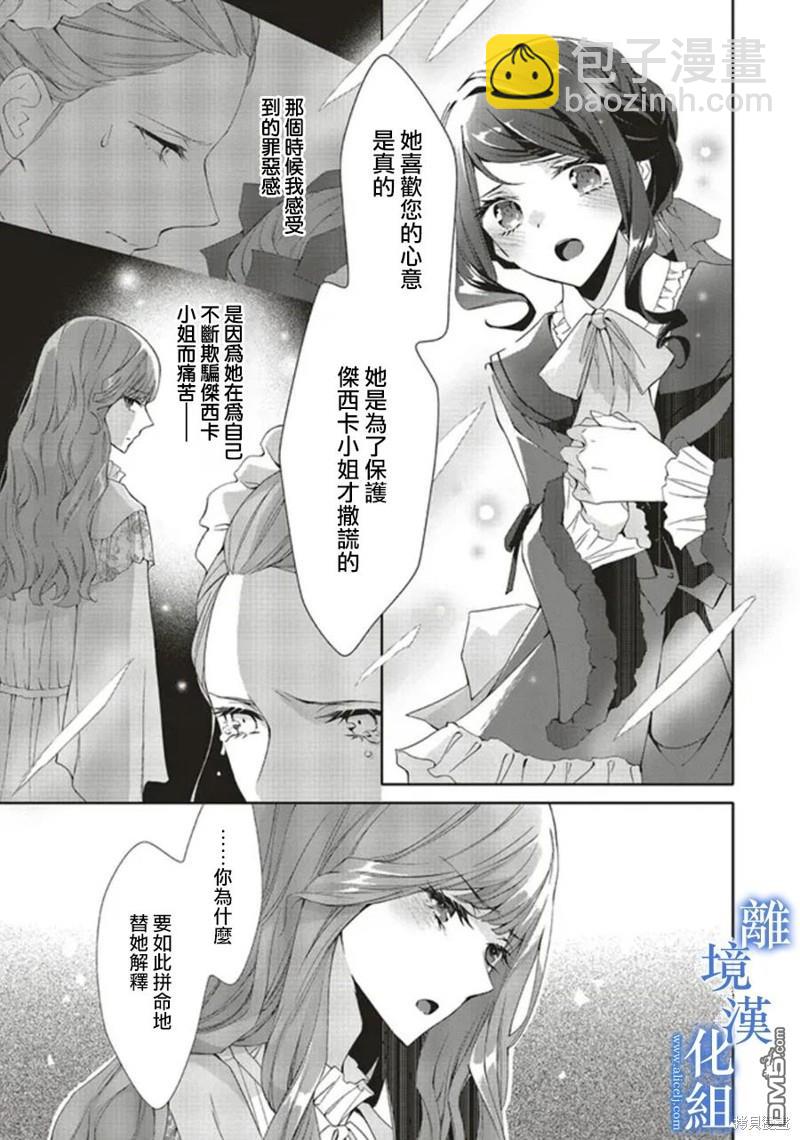 第14话22