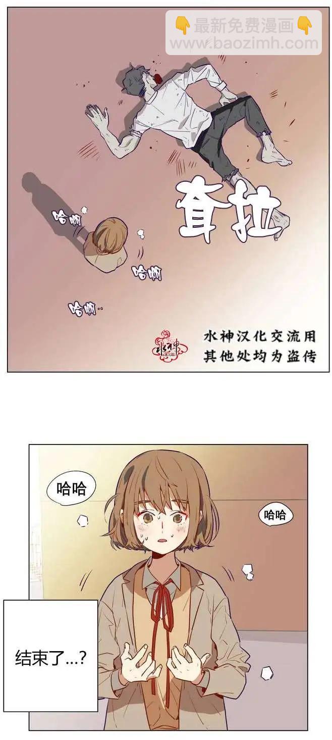 第02回29