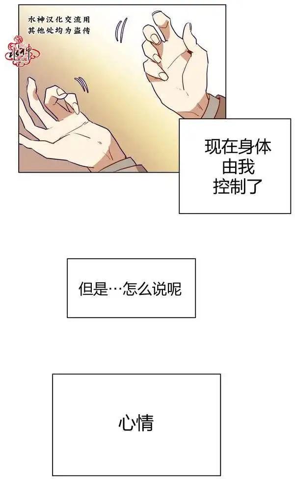 第02回30