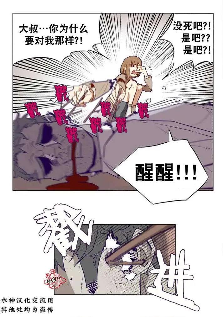 第02回33