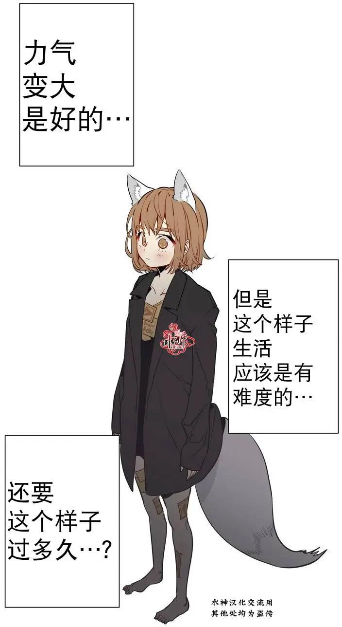 第12回13
