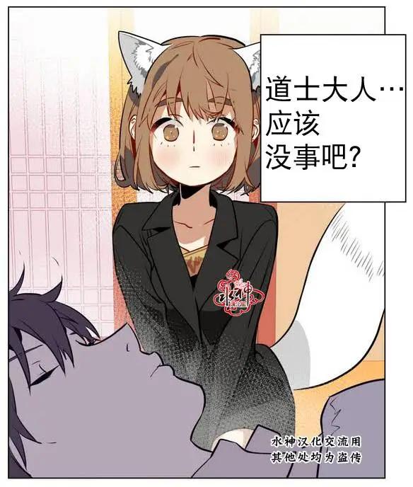 第12回19