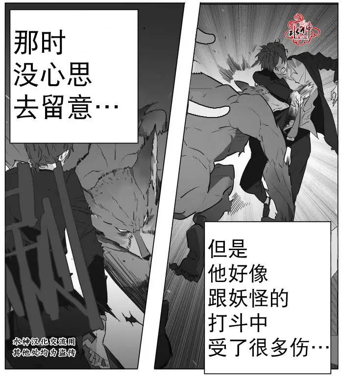 第12回20