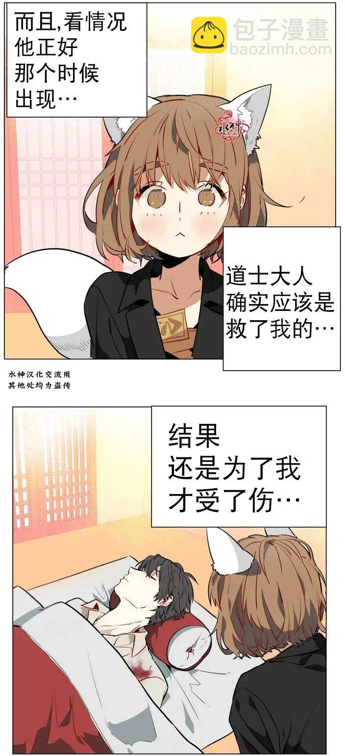 第12回21