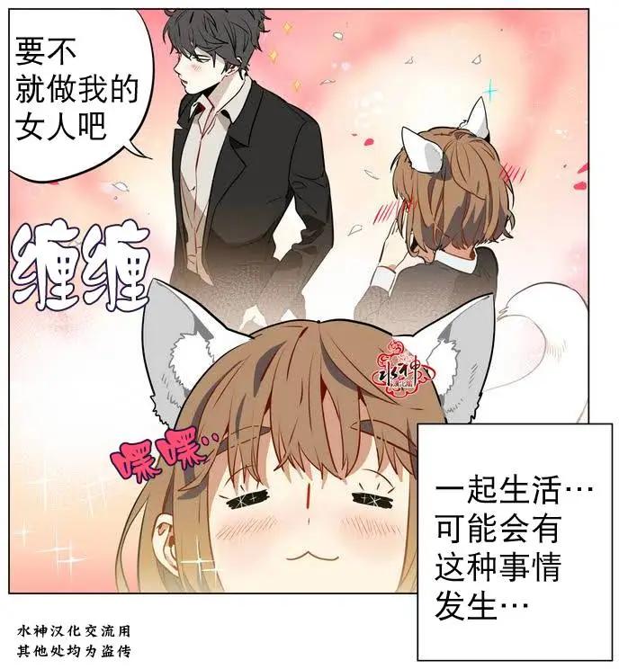 第12回24