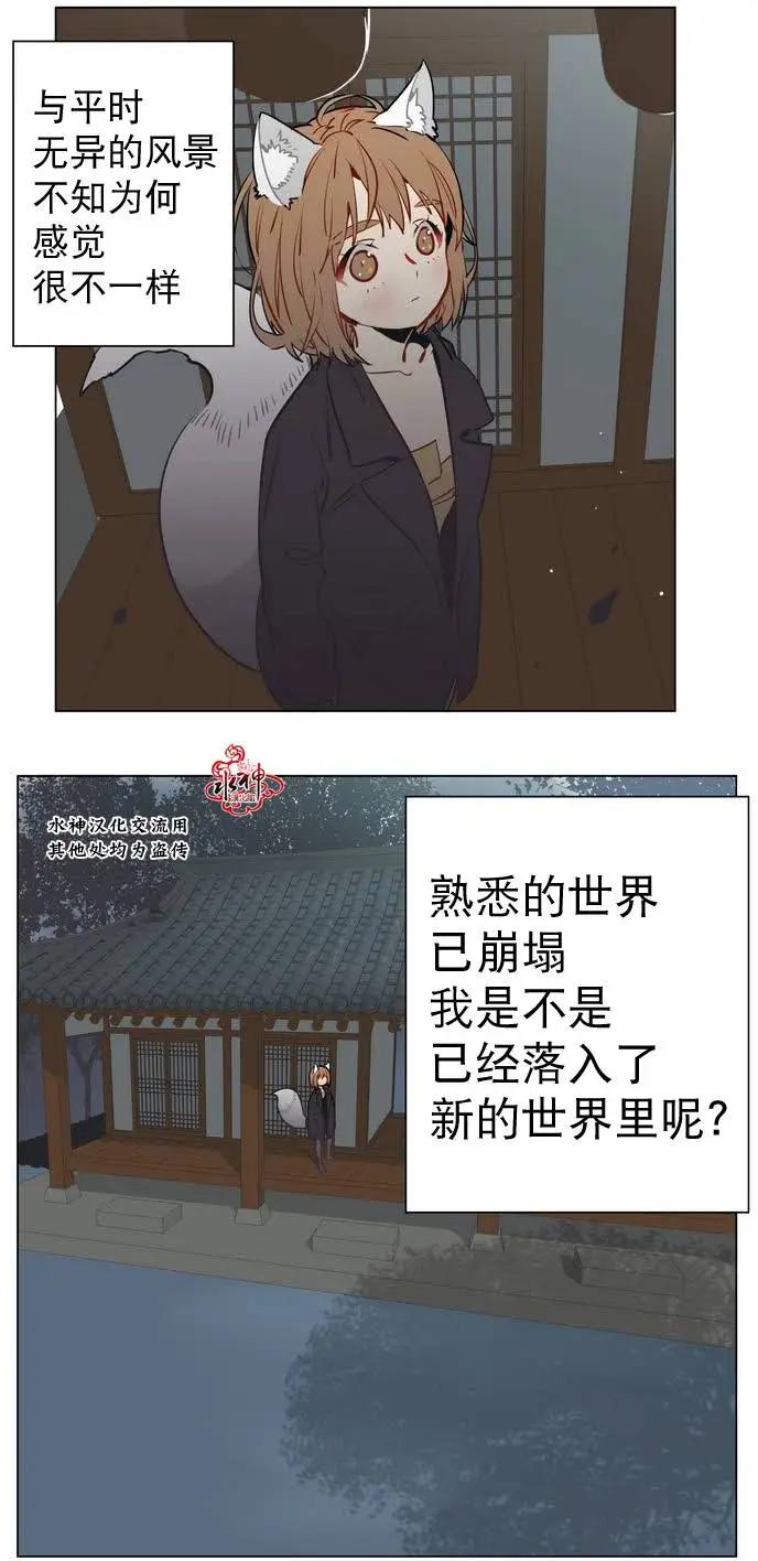 第12回28