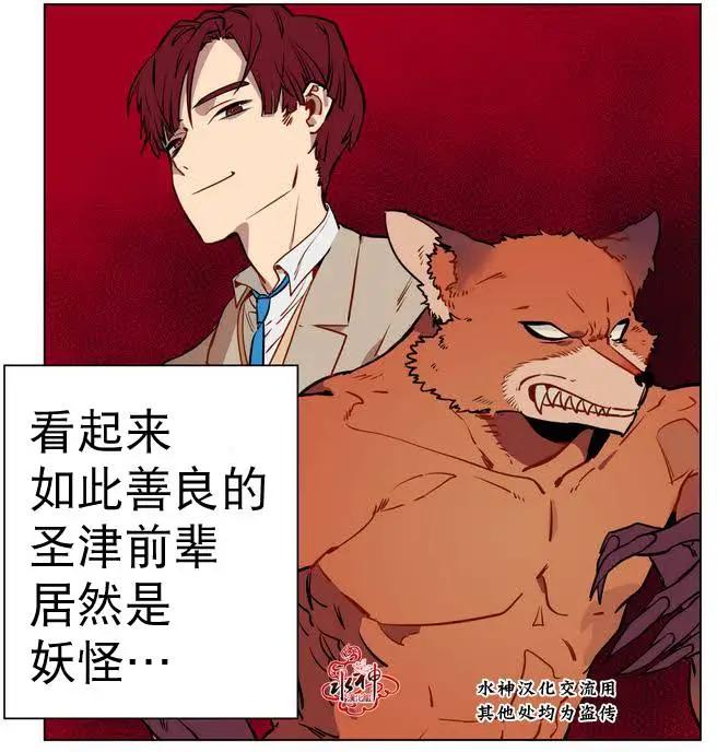 第12回29