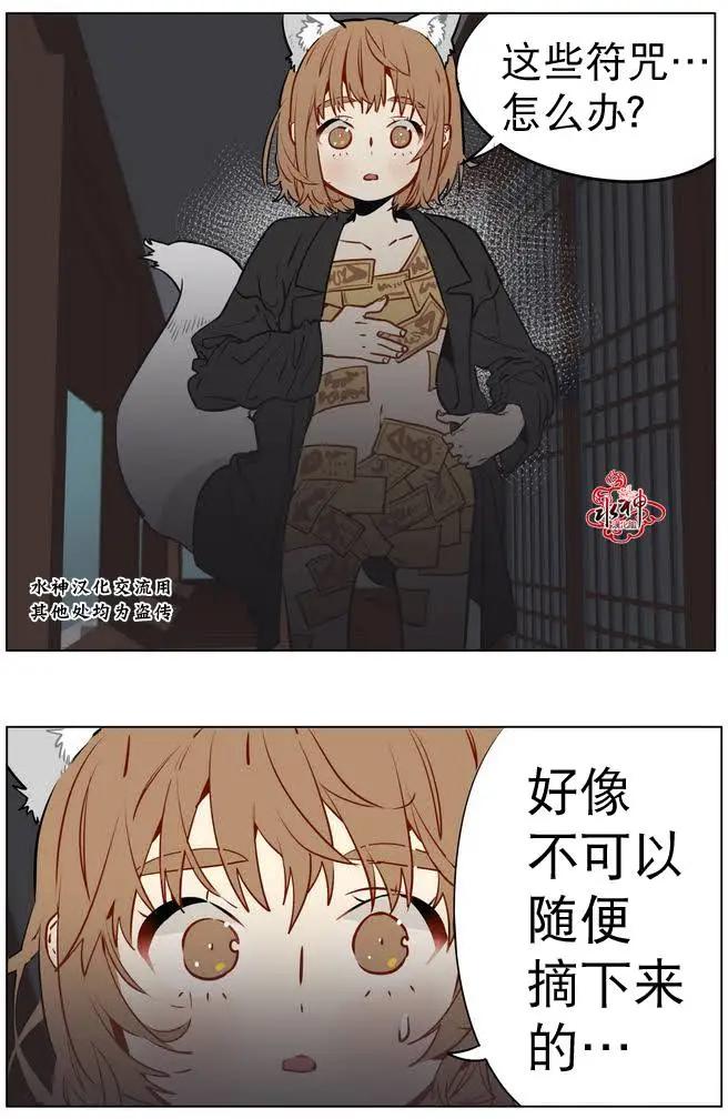 第12回32